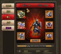 无用材料处理有绝招 龙将仓库清理攻略
