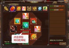 浅说墨攻乾坤轮的新玩法