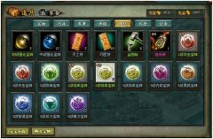 深度剖析热血三国2宝石系统