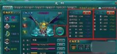 获得极品紫宠及提升能力的方法分享 凡人修真2攻略