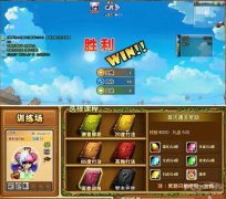 高手总结弹弹堂65度力度表的玩法