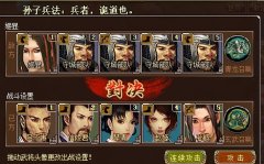 墨攻鲁图最后一个BOSS姬显的玩法分享
