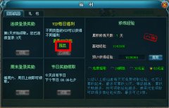 详解九天仙梦降妖功能