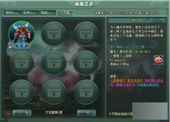 总结过神魔遮天万龙窟的技巧