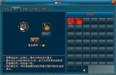 神器重生秘笈 英雄王座攻略