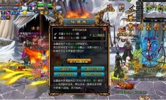 解析梦幻修仙仙盟大战
