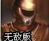 士兵星球探险无敌版