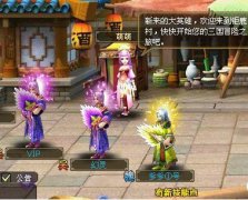 一骑当先神将系统全面解析