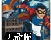 狂奔的变形小雷无敌版