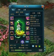 九天仙梦装备强化8的攻略分享