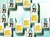 彩色麻将消消看