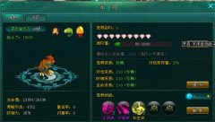 浅析盛世三国马匹和宠物