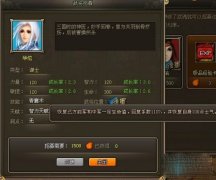 龙将攻略之木圣诸葛司马仲达的过法