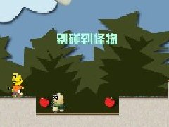 送巧虎宝宝回家