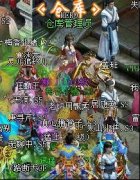 浅析盛世三国“隐藏”之妙