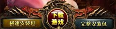 浅谈玩盛世三国的五个理由