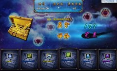 详解梦幻修仙七星斗法