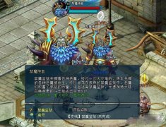 详解英雄王座禁魔监狱