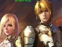 魔域2.4无敌版