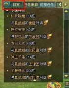 神魔遮天快速升级攻略解析