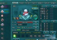 凡人修真2最强悍的宠物培养攻略
