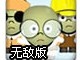 南极防御战无敌版