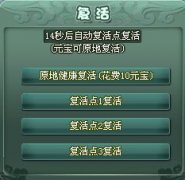 解析神魔遮天神魔斗法战场攻略