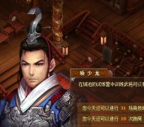 墨攻民房升级的经验分享