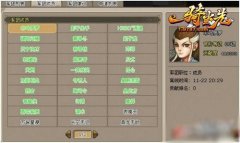 一骑当先教你军团战快速攻陷矿点的技巧