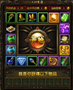 超级实用的神曲小贴士分享