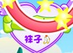 认识服饰