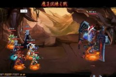 神仙道魔王试炼蚩尤打法分享
