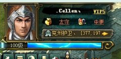 热血三国2玩家浅说游戏的心得体会