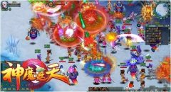 荒古禁地恐怖厮杀天庭地狱 神魔遮天攻略