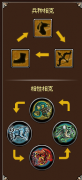 解析墨攻排兵布阵的心得体会