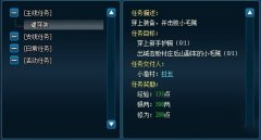 浅析武林3获取九大经验的途径