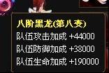 神仙道宠物攻略之高阶龙的时代