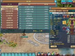 仙域勾魂术全面解析