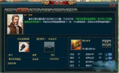 航海之王船图的打造攻略