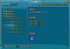 梦幻飞仙教你获得紫精魂的方法