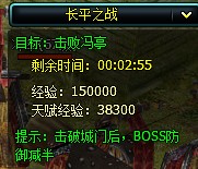 解析英雄远征天赋副本第五章攻略