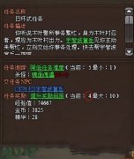火影世界非RMB玩家获取6阶稀有狗方法