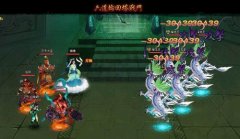 神仙道六道轮回塔天道19层过法攻略