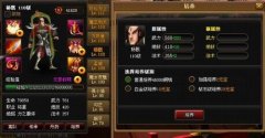 神仙道新版本传承的意义浅析