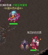 介绍仙境幻想金币怪巴巴西的刷新点