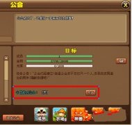 浅析王国印记官职的升级攻略