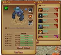 解析王国印记宠物的属性