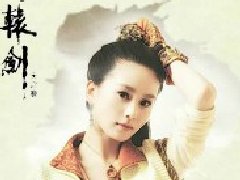 轩辕剑小游戏