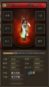 龙将攻略之武将虞姬介绍