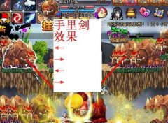 浅析火影世界55级副本单刷攻略